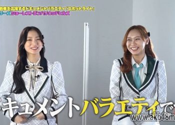 【バラエティ番組】230321 スポットライト (Spotlight) ep21