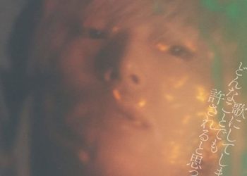 [Album] ヤングスキニー – 歌にしてしまえば、どんなことでも許されると思っていた / yangskinny – Uta ni Shiteshimaeba, Donna Kotodemo Yurusareru to Omotteita (2023.03.15/MP3/RAR)