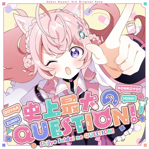 [Single] hololive IDOL PROJECT: Hakui Koyori – Shijyo Saidai no QUESTION! / 博衣こより – 史上最大のQUESTION! (2023.03.15/MP3/RAR)
