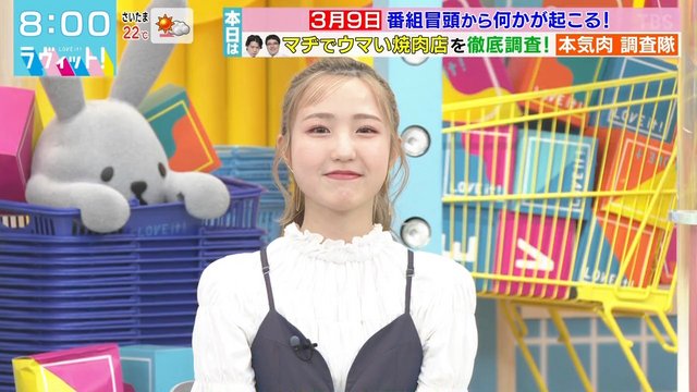 【バラエティ番組】230309 ラヴィット！(LOVE it!)