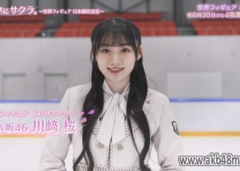 【バラエティ番組】230321 リンクにサクラ。 (Rink ni Sakura) ep02