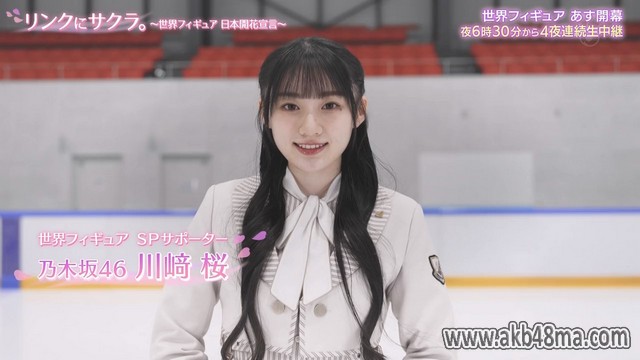 【バラエティ番組】230321 リンクにサクラ。 (Rink ni Sakura) ep02