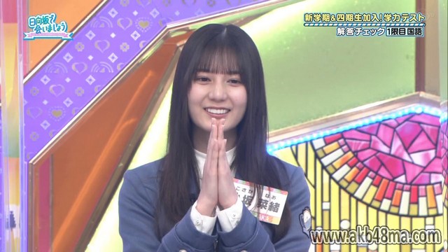 【バラエティ番組】230326 日向坂で会いましょう (Hinatazaka de Aimashou) ep203