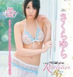 [BAGBD-030] Sakura Yura さくらゆら – ハックツ美少女 Revolution[MP4/2.41GB]
