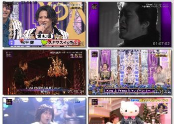 [TV-Variety] Premium Music 2023 (NTV 2023.03.22)