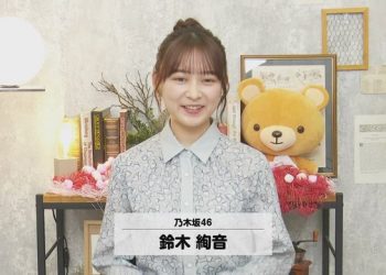 【Webstream】230310 Kotoba no Umi wo Samayou Release Commemorative SP (Suzuki Ayane)