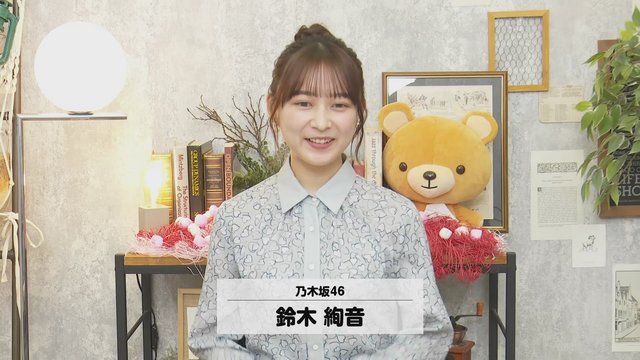 【Webstream】230310 Kotoba no Umi wo Samayou Release Commemorative SP (Suzuki Ayane)