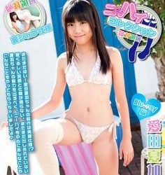 [IMBD-143] Aida Natsuka 愛田夏加 – ニーハイコレクション 絶対領域[MP4/1.70GB]