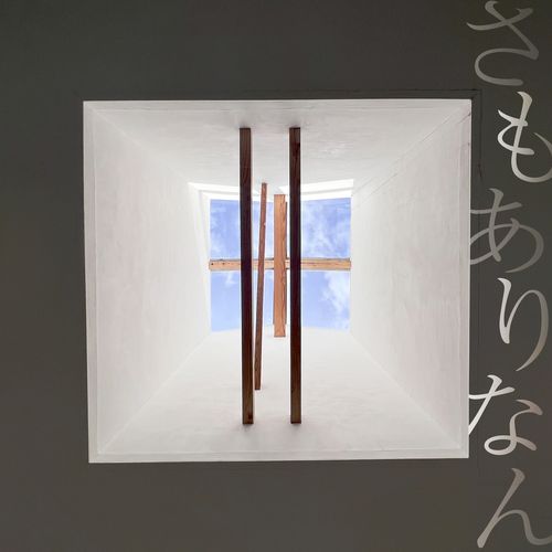 [Single] 森山直太朗 – さもありなん / Naotaro Moriyama – Samoarinan (2023.03.01/MP3/RAR)