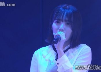 【公演配信】AKB48 230320 田口チームK「逆上がり」公演