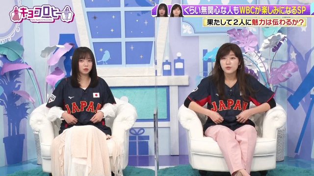 【バラエティ番組】230306 キョコロヒー (Kyoccorohee) ep88
