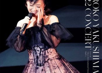 [Album] 薬師丸ひろ子 – 薬師丸ひろ子 2022コンサート (Live at 東京国際フォーラム ホール A on November 18, 2022) (2023.03.22/MP3/RAR)