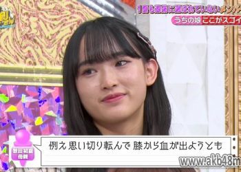 【バラエティ番組】230316 AKB48 サヨナラ毛利さん (AKB48 Sayonara Mouri-san) ep47