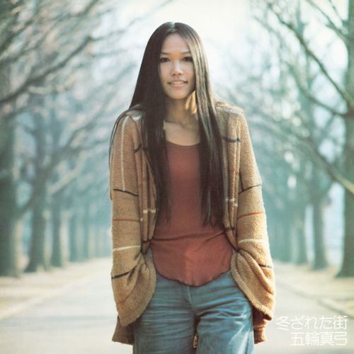 [Album] 五輪真弓 – 冬ざれた街(Live)／五輪真弓LIVE (2023 Remastered) / Mayumi Itsuwa – Fuyuzareta Machi / Mayumi Itsuwa Live (2023 Remastered) (2023.03.22/MP3/RAR)