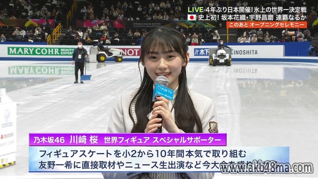【バラエティ番組】230322 Sekai Figure Skate Senshuken 2023 (世界フィギュアスケート選手権 2023)