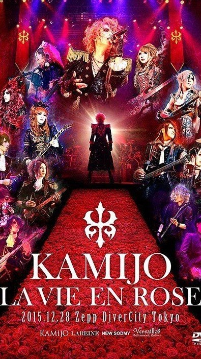 [TV-SHOW] KAMIJO – LA VIE EN ROSE KAMIJO -20th ANNIVERSARY BEST- Grand Finale Zepp DiverCity Tokyo Limited Edition (2016.07.13) (BDISO)