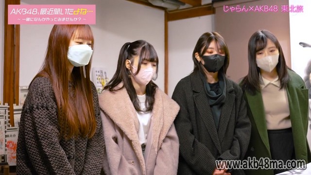 【バラエティ番組】230321 AKB48、最近聞いたよね. (AKB48, Saikin Kiita yo ne.).ep24