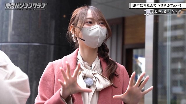 【バラエティ番組】230310 東京パソコンクラブ (Tokyo PC Club) ep40