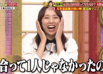 【バラエティ番組】230228 爆問x伯山の刺さルール! (Bakumon x Hakuzan no Sasa Rule!) ep36
