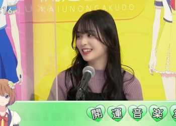 【バラエティ番組】230311 開運音楽堂 (Kaiun Ongakudo)