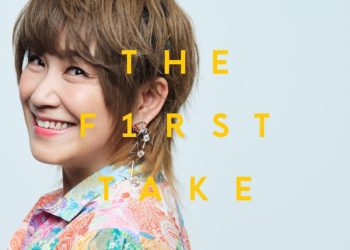 [Single] Rica Matsumoto – Mezase Pokémon Master -with my friends – from THE FIRST TAKE (2023.03.31/MP3/RAR)