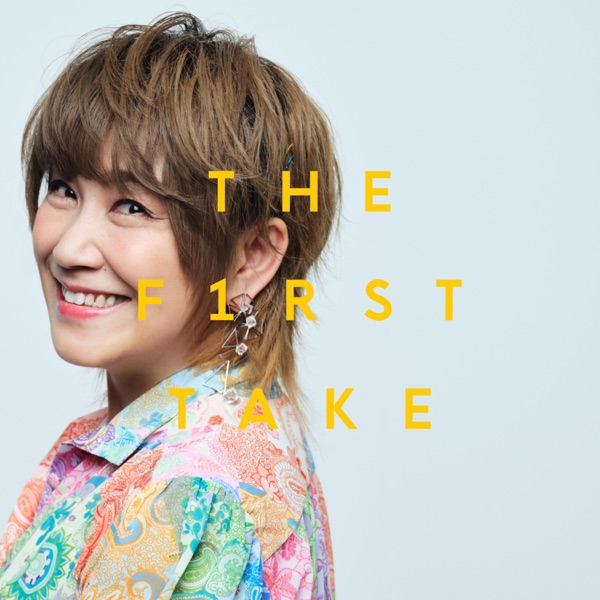 [Single] Rica Matsumoto – Mezase Pokémon Master -with my friends – from THE FIRST TAKE (2023.03.31/MP3/RAR)