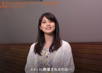 【バラエティ番組】230314 セブンルール (7RULES)