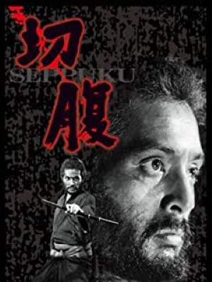 [MOVIES] 切腹 (1962) (BDRIP)