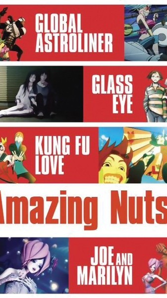 [TV-SHOW] Amazing Nuts (2006.12.20) (DVDRIP)