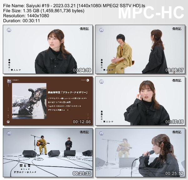 [TV-Variety] 斎遊記 #19 (SSTV 2023.03.21)