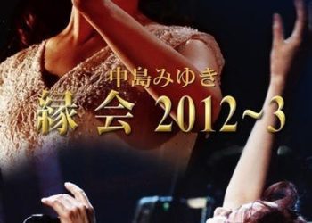 [TV-SHOW] 中島みゆき – 中島みゆき「縁会」2012~3 (2014.11.12) (BDISO)