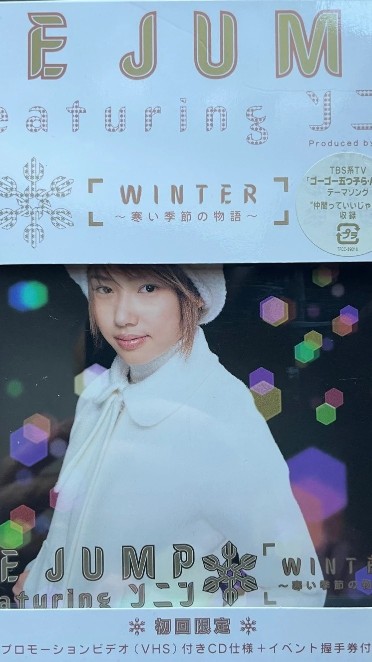 [MUSIC VIDEO] EE JUMP – WINTER ～寒い季節の物語～ (2001.11.28/MP4/RAR) (VHSRIP)