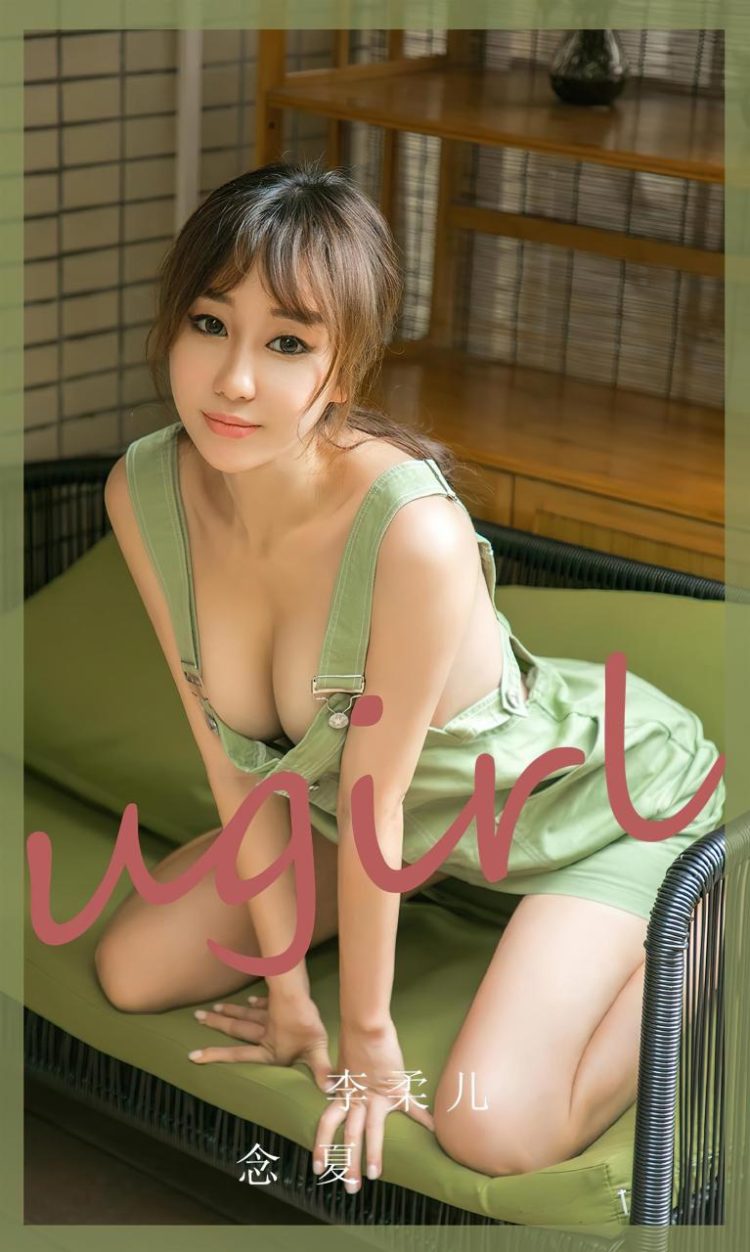 Ugirls 爱尤物 No.2497 念夏 李柔儿 [35P]