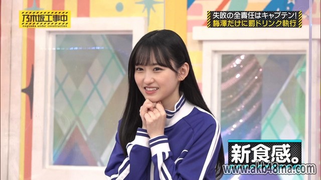 【バラエティ番組】230319 乃木坂工事中 (Nogizaka Under Construction) ep403