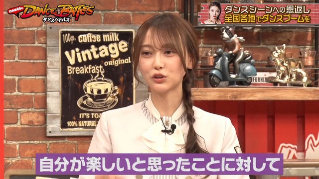 【バラエティ番組】230314 乃木坂46とダンスバトルズ (Nogizaka46 to Dance Battles) ep47