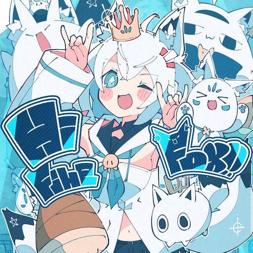 [Single] hololive IDOL PROJECT: Shirakami Fubuki / 白上フブキ – Hi Fine FOX!! (2023.03.05/AAC/RAR)