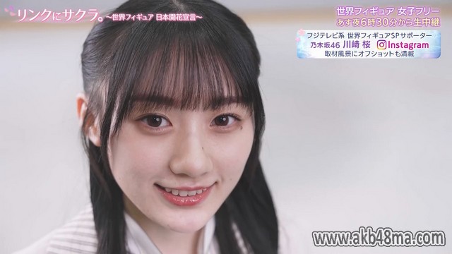 【バラエティ番組】230323 リンクにサクラ。 (Rink ni Sakura) ep04