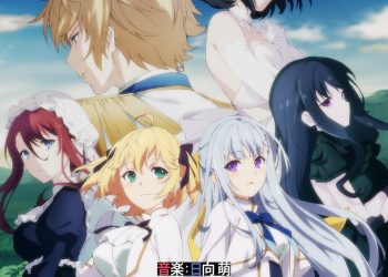 [Album] 日向萌 – TVアニメ「転生王女と天才令嬢の魔法革命」オリジナルサウンドトラック / Moe Hyuga – The Magical Revolution of the Reincarnated Princess and the Genius Young Lady Original Sound Track (2023.03.15/MP3/RAR)