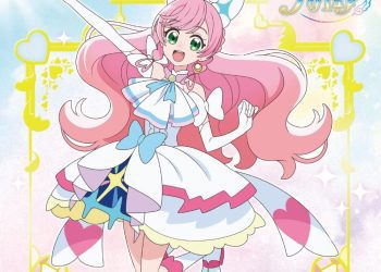 [Single] ひろがるスカイ! プリキュア 主題歌シングル / Hirogaru Sky! Precure Theme Song Single (2023.03.22/MP3/RAR)