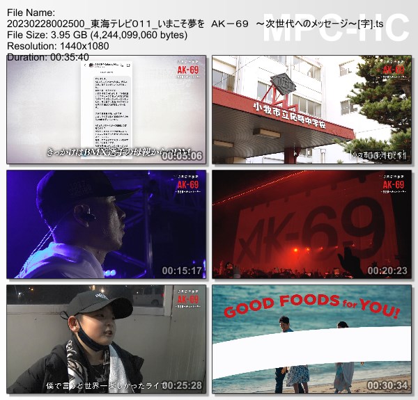 [TV-Variety] AK-69 – いまこそ夢を AK-69 ~次世代へのメッセージ~ (Tokai TV 2023.02.28)