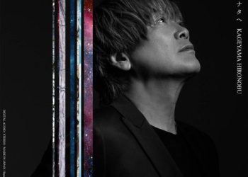 [Single] 影山ヒロノブ – TSUBURAYA IMAGINATIONオリジナル映画「ウルトラマンデッカー 最終章 旅立ちの彼方へ.」主題歌「ソラノカナタヘ」 (2023.02.22/MP3/RAR)