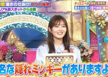 【バラエティ番組】230307 フジテレビ 潜在能力テスト (Senzai Nouryoku Test) 2hr SP