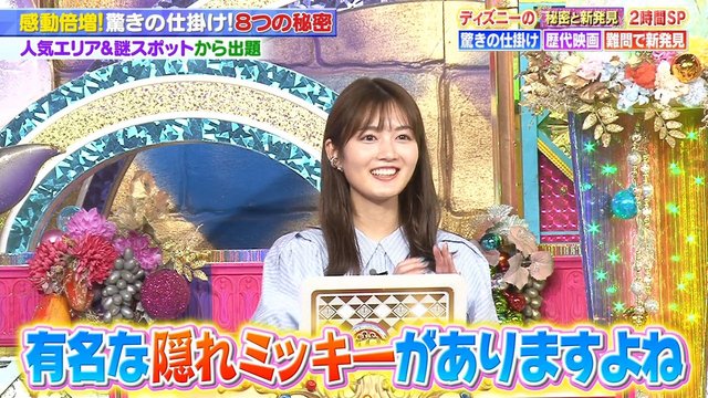【バラエティ番組】230307 フジテレビ 潜在能力テスト (Senzai Nouryoku Test) 2hr SP