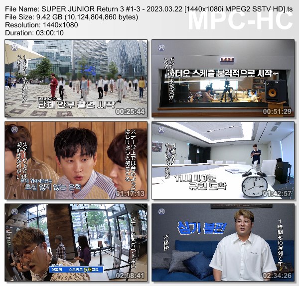 [TV-Variety] 슈퍼주니어 – SUPER JUNIOR リターンズ3 (SSTV 2023.03.22)
