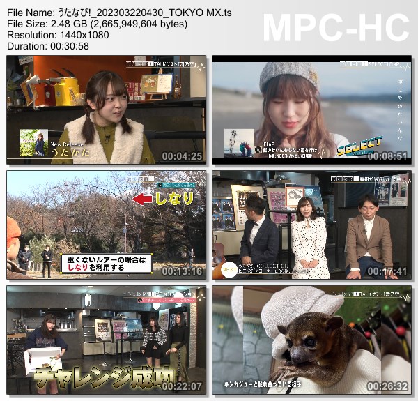 [TV-Variety] うたなび! – 2023.03.22