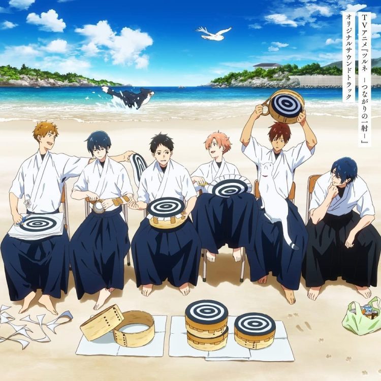 [Album] TVアニメ『ツルネ －つながりの一射－』オリジナルサウンドトラック / Tsurune -Tsunagari no Issha- Original Soundtrack (2023.03.22/MP3+Flac/RAR)