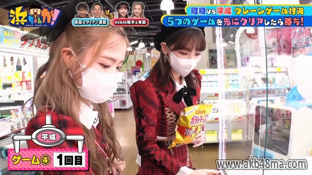 【バラエティ番組】230329 浜ちゃんが！ (Hamachan ga!) ep737