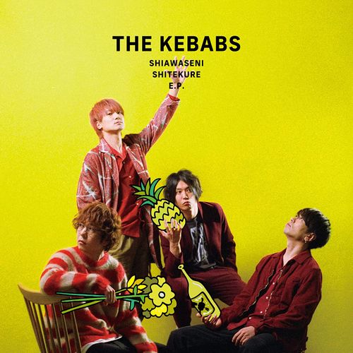 [Single] THE KEBABS – 幸せにしてくれいーぴー (2023.03.15/MP3/RAR)