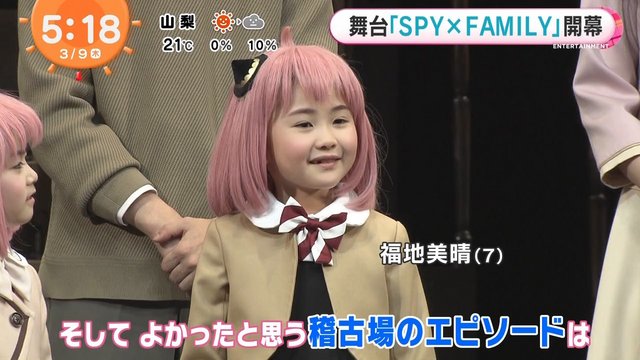 【TV News】230309 めざましテレビ全部見せ – めざましテレビ – ZIP! – クイズッス