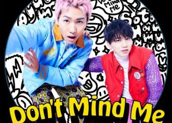 [Single] Ayumu Imazu – Don’t Mind Me (feat. 花村想太) (2023.03.31/MP3/RAR)
